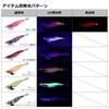 Daiwa Egi Emeraldas Stay RV Luminous Gurukunnight Lure 3.0 -