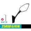 For CFMOTO Accessories Original Mirror 250SR -2024 CF250-6A-6B-6C-6D Version High Quality 100%