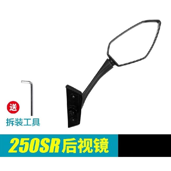 For CFMOTO Accessories Original Mirror 250SR -2024 CF250-6A-6B-6C-6D Version High Quality 100%