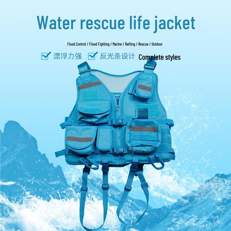 SANSHENG Water Rescue Life Vest