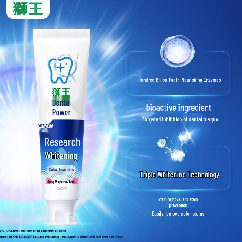 Lion King Enamel Care Whitening Toothpaste - Juicy Grapefruit