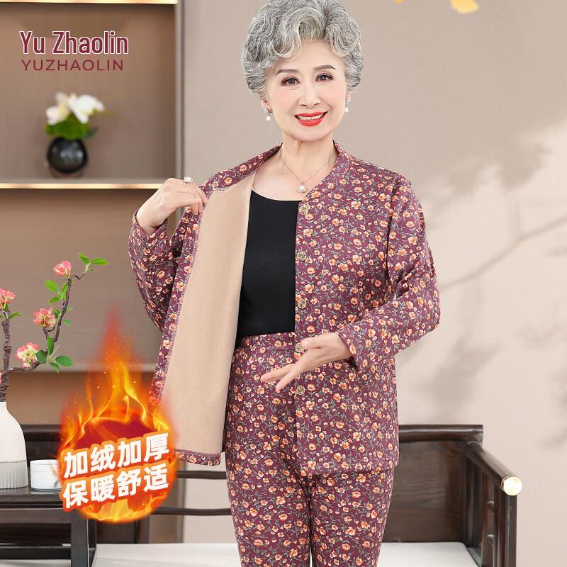 

YUZHAOLIN Women s Elderly Thermal Underwear Set 2XL (100-115 lbs)