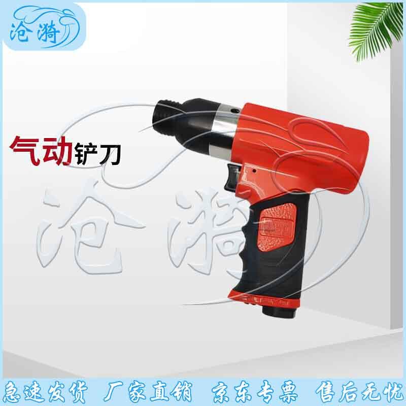 Пневматический зубило-отбойник Cangyi для удаления ржавчины