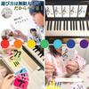 Musical Note Sticker Cards (Business Card Size) - 43 Cards Total (Treble ClefBass ClefTips On How To Read Musical Notes) + Musical Note Sticker Set