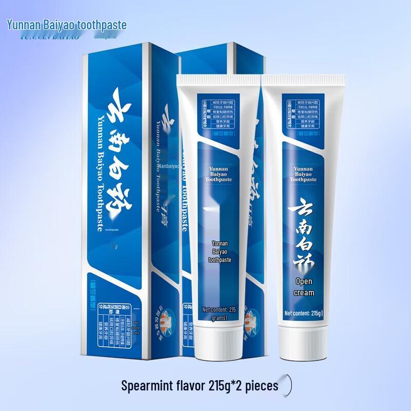

Yunnan Baiyao Spearmint Gum Care Toothpaste
