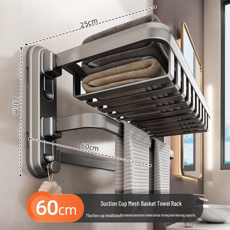 Aokewen 60CM No-Drill Suction Cup Bathroom Towel Rack with Mesh Basket