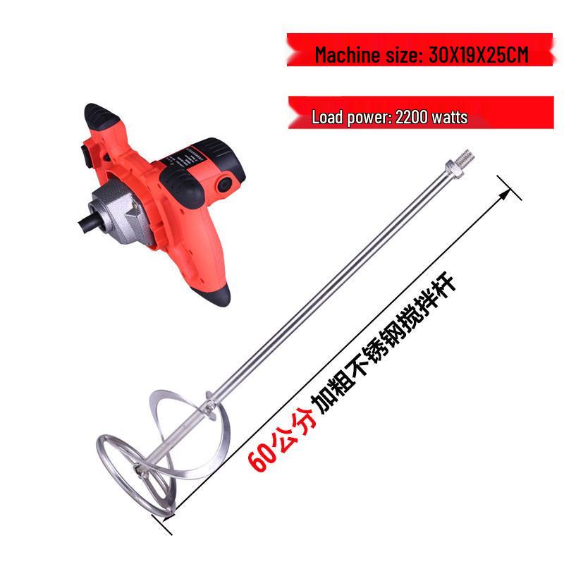 16mm High-Power Electric Drill & Mixer for Paint, Putty, and Cement