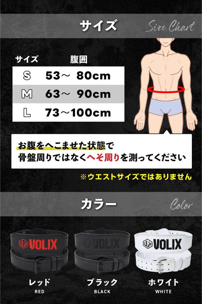 VOLIX Trainingsgürtel Mikrofaserlederstoff für eine bequeme Hebekraft Krafttraining Größe [Soft Fit] Gürtel, Gürtel, (Schwarz, M)