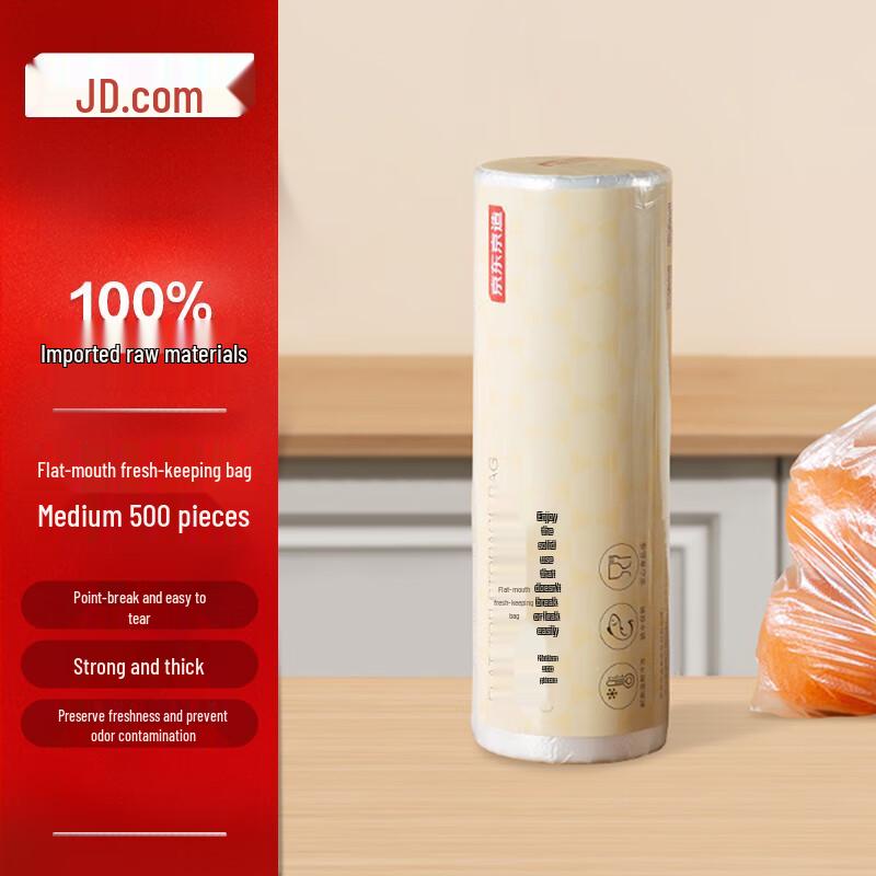 JDZ Food Grade Fresh-keeping Bags