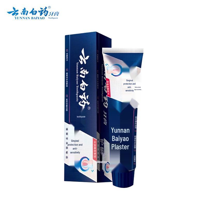 Yunnan Baiyao Dual-Action Anti-Sensitive Mint Toothpaste