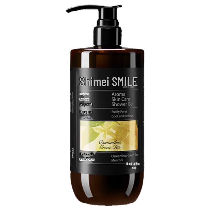 Shi Mei Refreshing Fragrance Skincare Body Wash