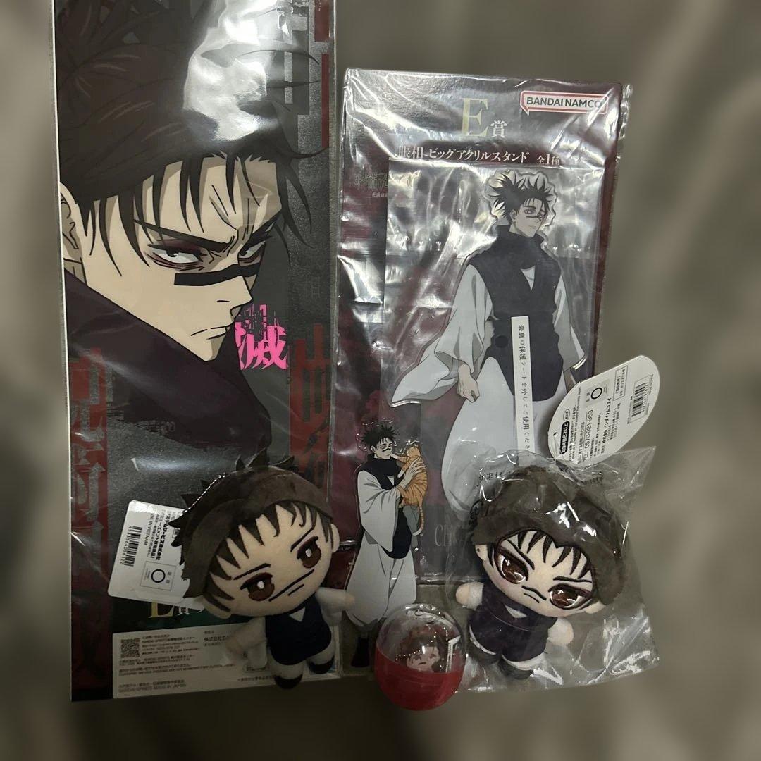 Used Jujutsu Kaisen Enso Aksuta Plush Clear Poster Rubber Keychain