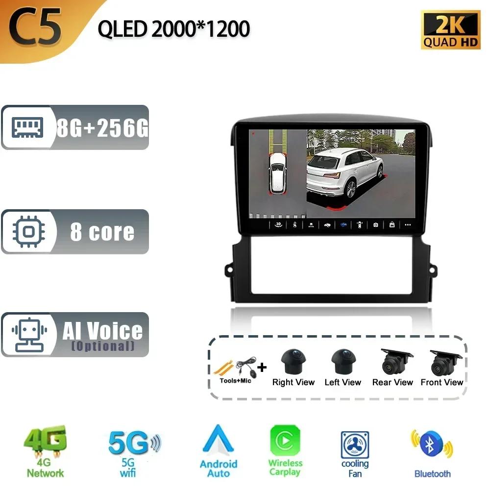 Android 13 For Kia Sorento BL 2002-2011 Car Radio Multimedia Navigation GPS Wireless Carplay 2 Din Touch Screen Auto Stereo