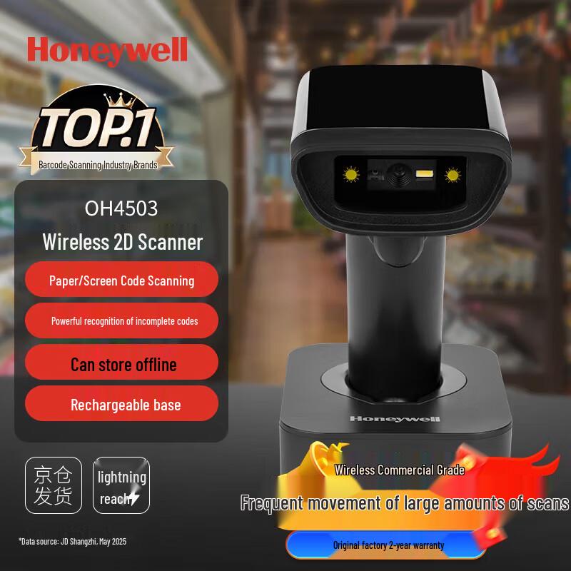 Honeywell Barcode and QR Code Scanners