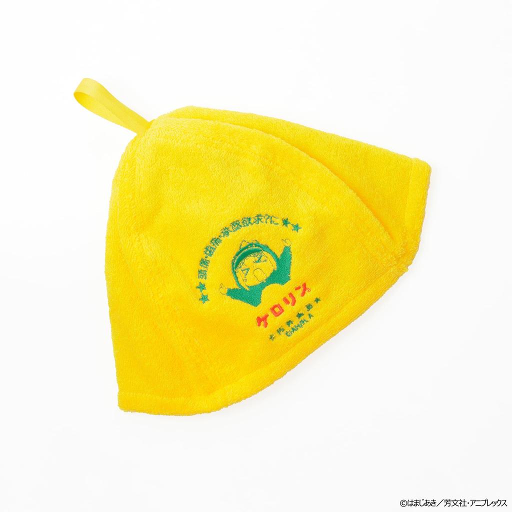 Anime the Goto Kerorin Bucket Sauna Hat [AOZORAGEAR] "Bocchi Rock!" Hitori's