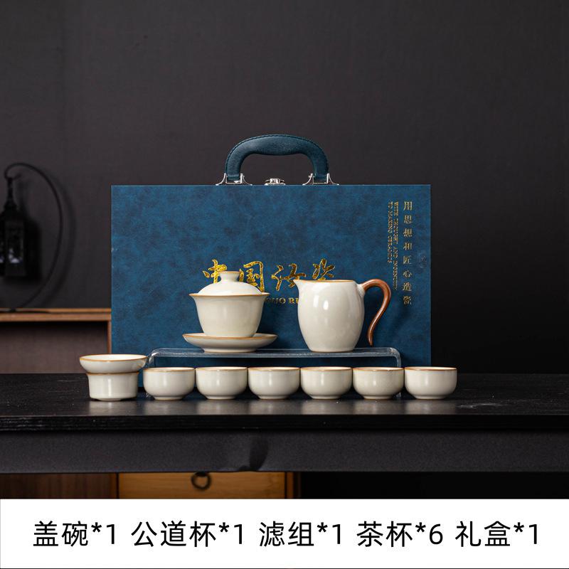 High-grade beige Ru kiln Kung Fu tea set, open film can be raised, sign a gift, business gift, gift box