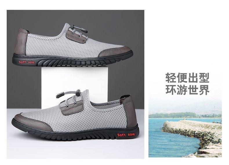 Men Breathable Mesh Soft Sole Slip On Casual Summer Work Sandals