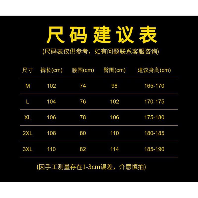 Mens Slim Fit Jogger Pants Elastic Waist Multi-Pocket Quick Dry Camo Gym Workout Trousers
