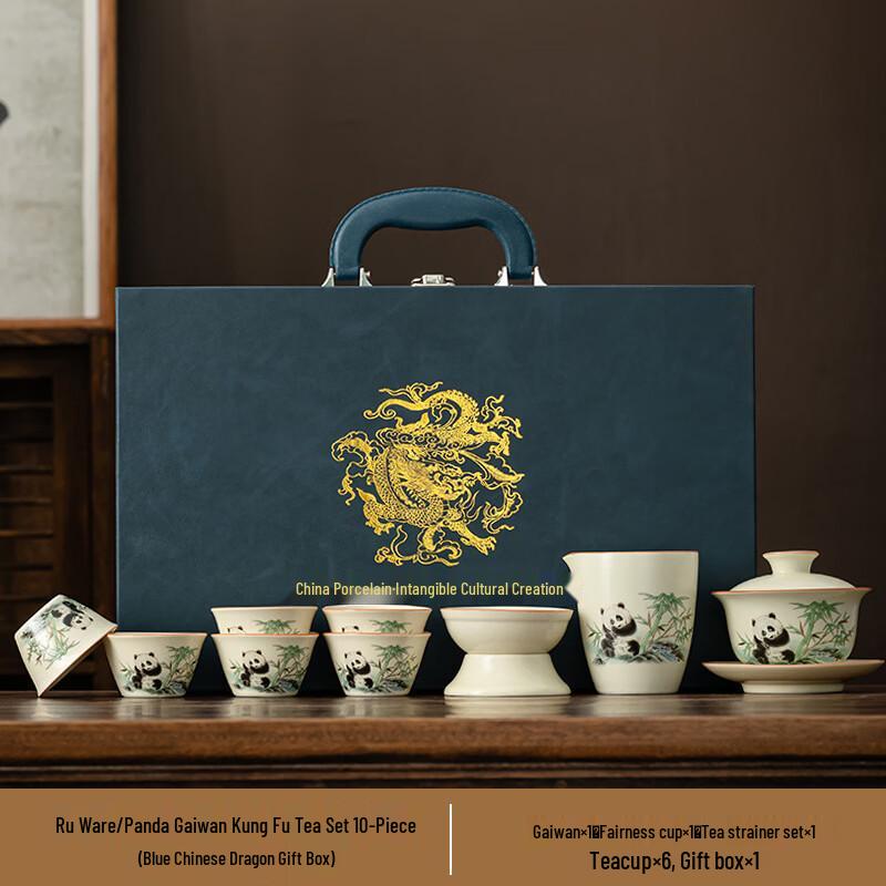 Ruyao Panda Gaiwan Tea Set