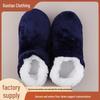 Men's Cozy Non-Slip Floor Shoes