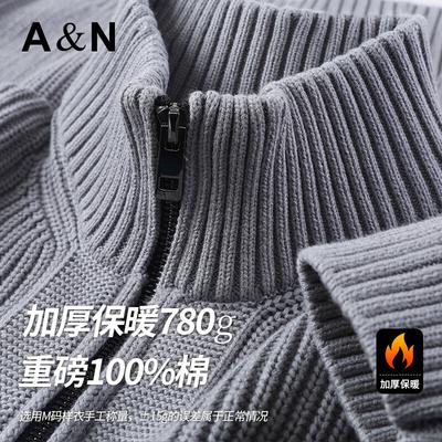 בגדים חמים – קרדיגנים לגברים