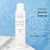 Avene Thermal Spring Water Facial Mist