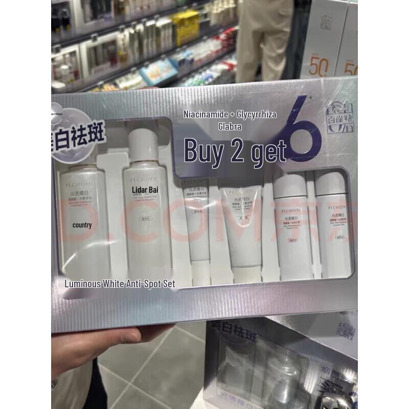 

Pechoin Brightening Spot-Fading 6-Piece Skincare Set