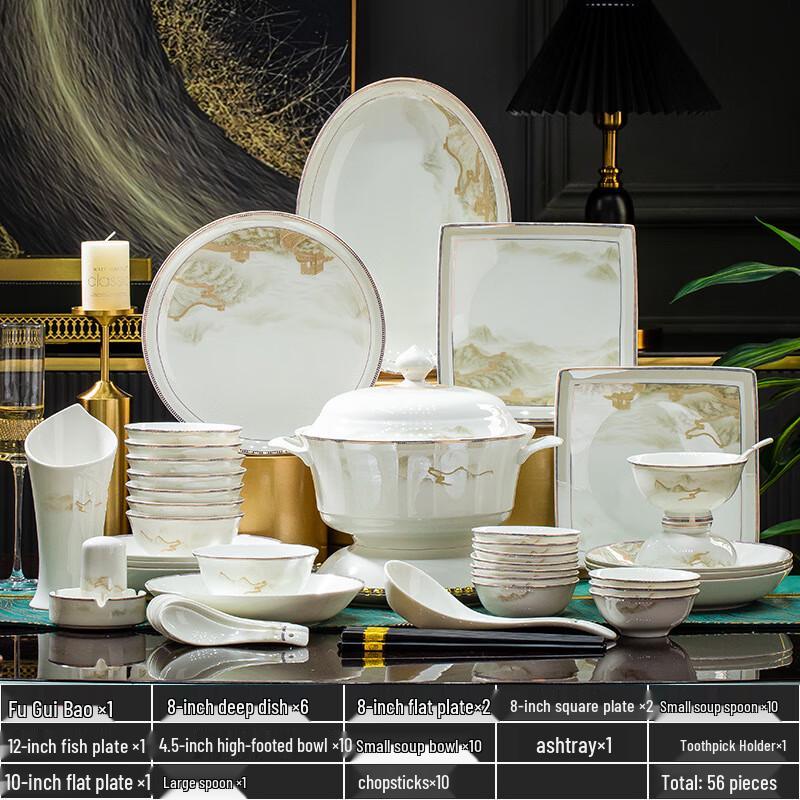 Керамический набор столовой посуды Hua Zao Bai Jia WJ 56-piece