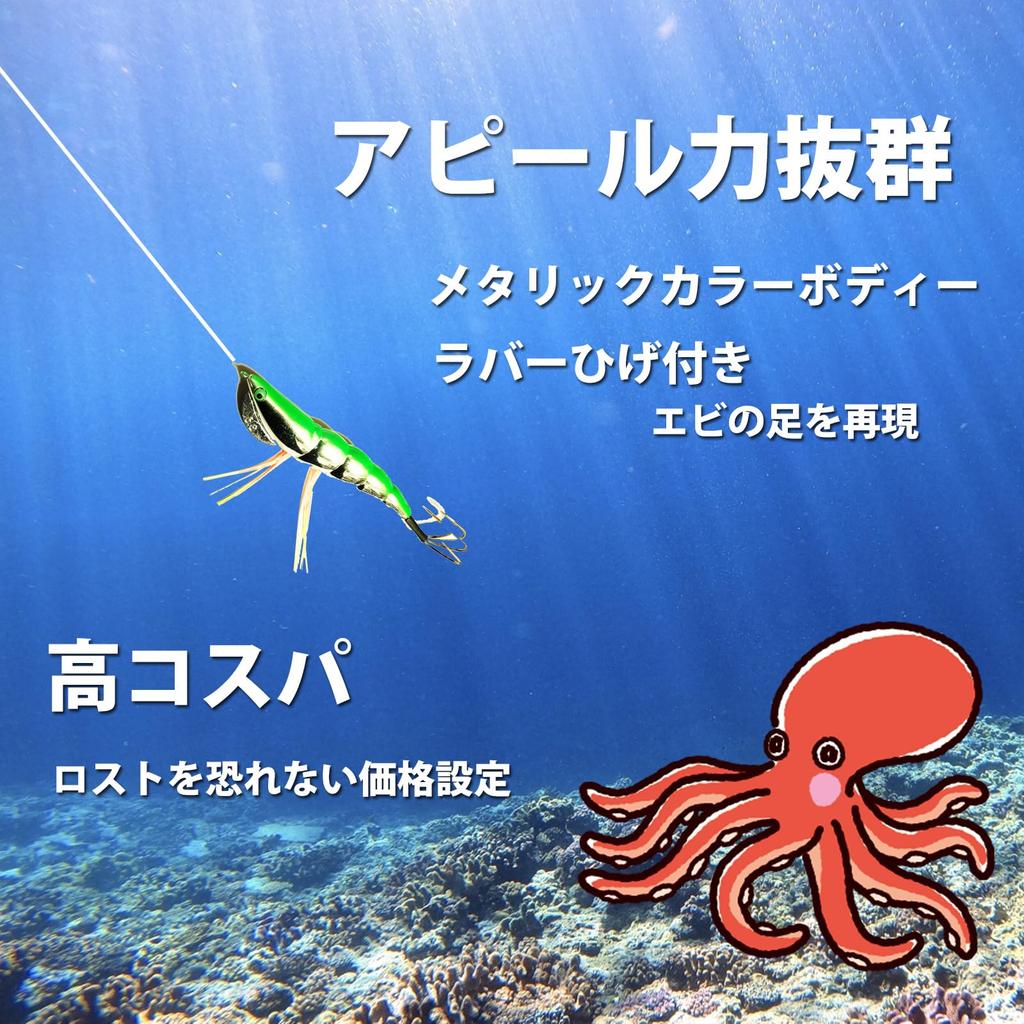 Set of 6 Octopus Egi Size for Octopus Lures, 3.5 (25g), Fishing.