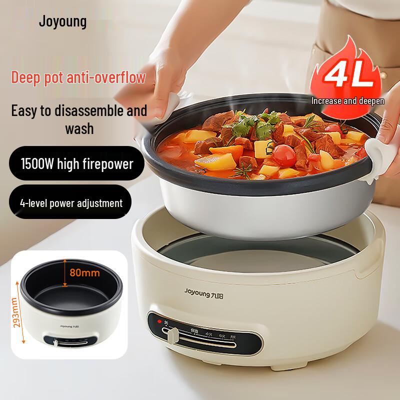 Joyoung 4L Multi-function Detachable Electric Hot Pot CN plug (adapter included)