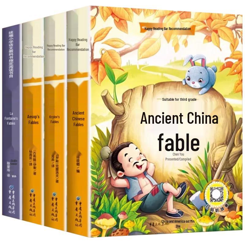 Kuaiduba Color Edition Grade 3 Fables Collection (4-Book Set)