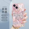 Summer Ins Wind Laser Silver Butterfly Mobile Phone Case New iPhone17 Fashion Advanced Sense Apple 16Pro Girl