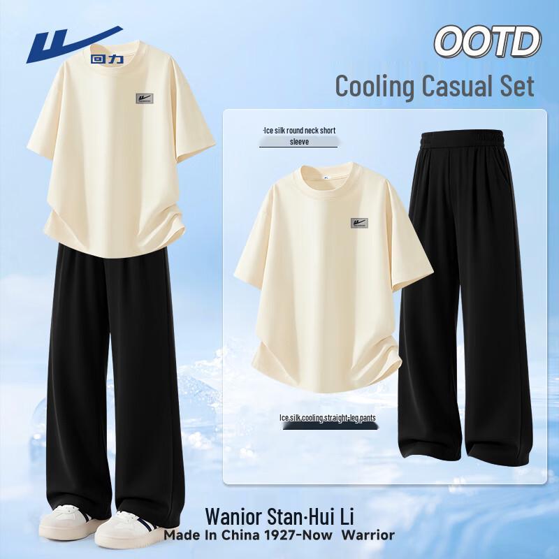 Warrior Men's Summer Ice Silk Breathable Casual Sportswear Set