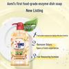 Omo Tea Tree Antibacterial Laundry Detergent