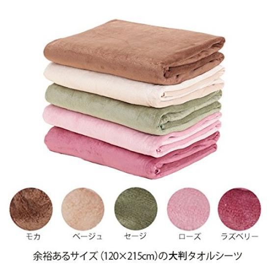 Large Microfiber Towel 2768 120 X 215 5 Colors Raspberry Bed Bed Spa Large Microfiber Eco-Friendly Sheet, Momme, Cm, Available, [Bed Towel, Sheet,