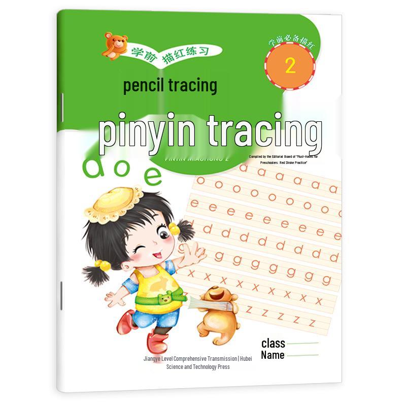Kindergarten to Primary Transition: Chinese Pinyin, Numbers, Characters & Math Practice Book