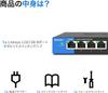 Linksys 8-Port Gigabit Unmanaged Switching Hub LGS108-JP NT1526