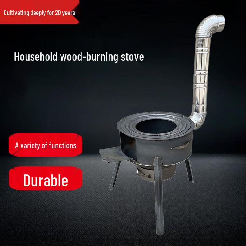 

Beifu 2.7mm Mobile Wood-Burning Cookstove & Pot Set