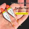 Nipple Anti-Flow Eye-Catching Short Fishing Float for Shallow Water and Small Fish