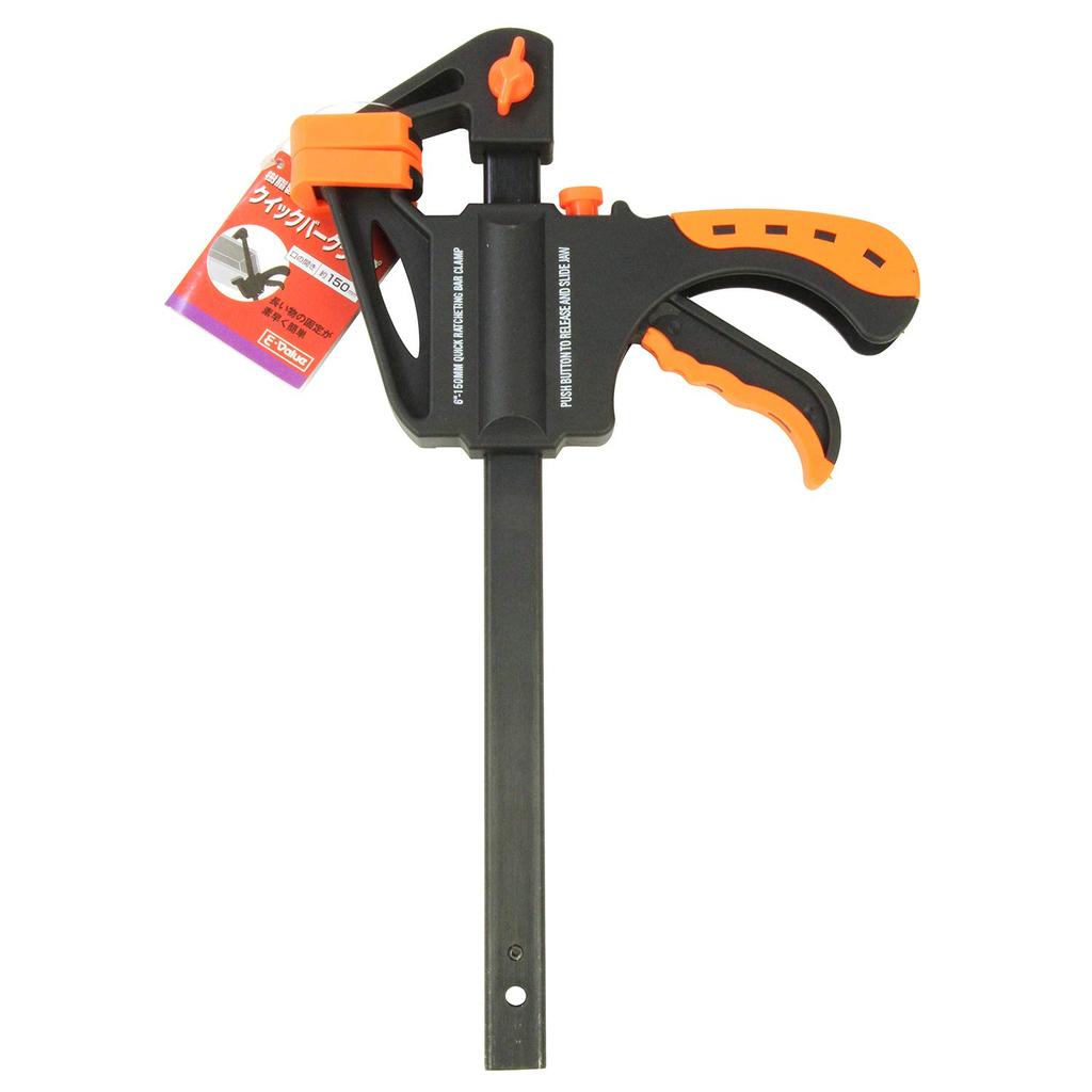 Resin Quick Bar Opening Depth of E-Value Clamp, Approx. 150mm, 63mm, ERC-150M (Pack 2)