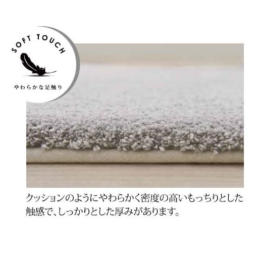 Senko BB Collection Cushioni 3 Toilet Mat, 70x70cm, Pink, 70048