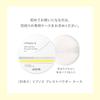 Acseine Ipnos Sebum Clear Pressed Powder UV Refill 10g Natural Finish Face Powder
