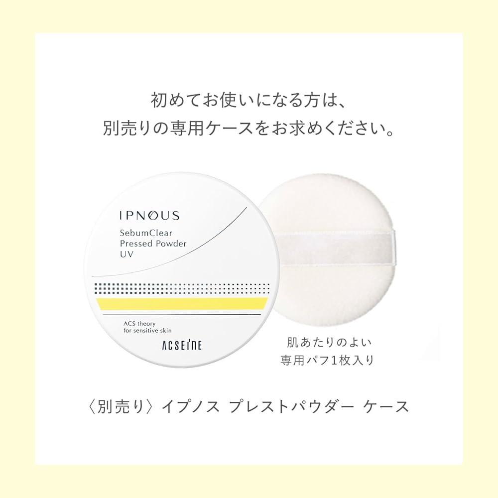 Acseine Ipnos Sebum Clear Pressed Powder UV Refill 10g Natural Finish Face Powder