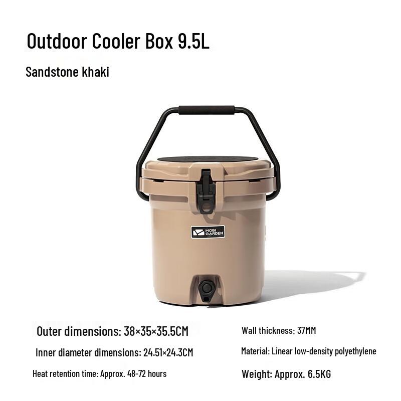 Mobi Garden Outdoor Portable Cooler