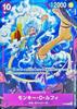 Monkey D. Luffy (illust: Bashikou) [P] {P-099}