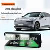 2026 XPeng L03 Green Plate Frame for New Energy - Full Edge Design, New Regulations Compliant.