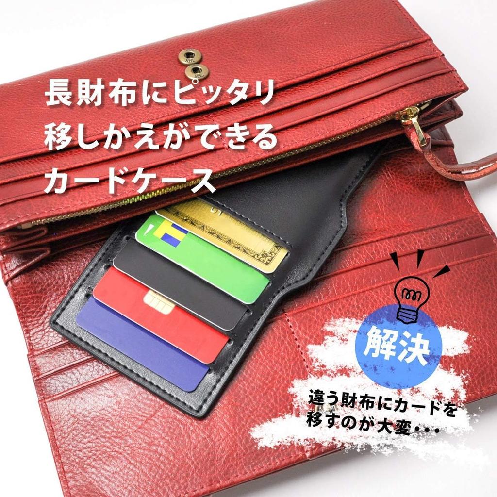 Dom Teporna Slim Leather Inner Card Case for Long Wallets, Compact and Compact, Brown, Made of Cowhide Leather