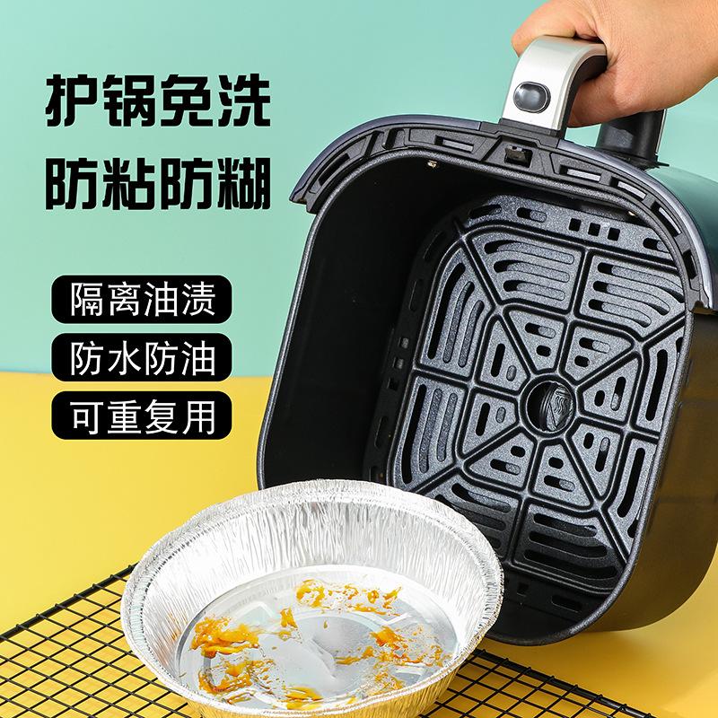 Disposable Air Frying Pan for Commercial Oven Special Tin Plate Manicure Powder Special Aluminum Foil Bowl for Little Pan Rice
