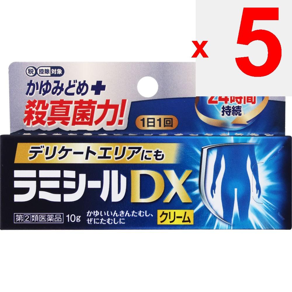 ZENYAKU Lamisil DX 10g Athlete's Foot Medicine (Third Generation) Indications: Jock Itch, Ringworm, Athlete's Foot