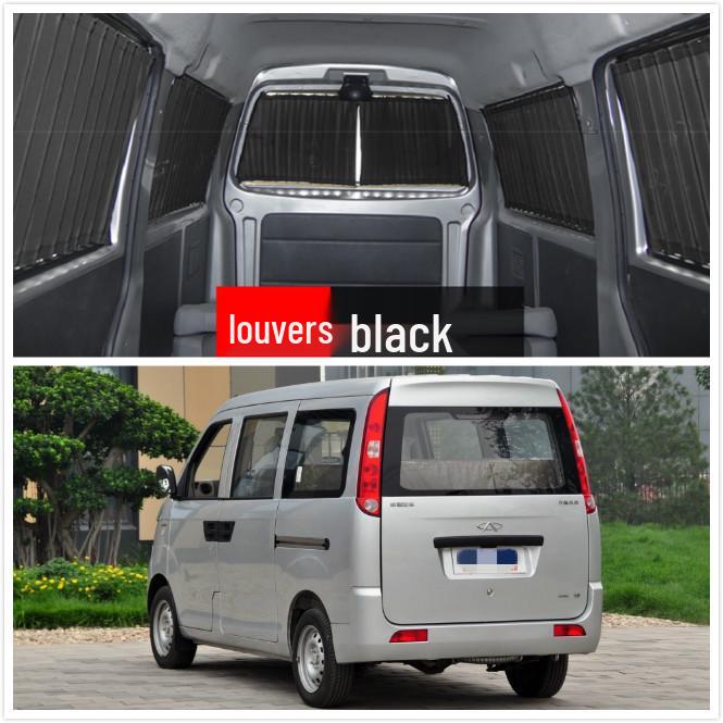 Chery Youyou & K50SK60 2nd Gen Sunshade Curtain